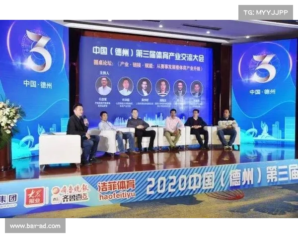 2020德州比赛在哪里 2020德州比赛在哪里
