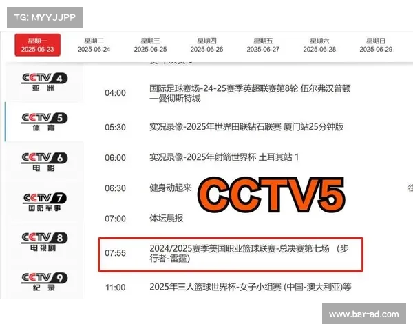 cctv奥运赛事频道(cctv奥运节目直播) cctv奥运赛事频道(cctv奥运节目直播)