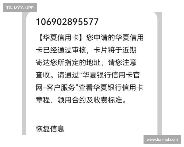 下卡最快的银行 下卡最快的银行