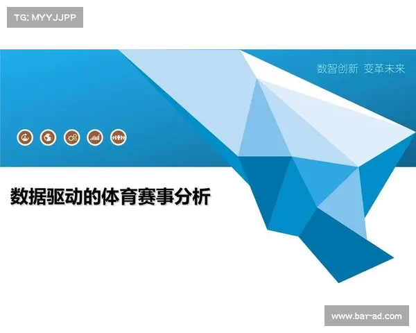 乐动体育赛事评测深度解析热门比赛精彩看点与权威分析 乐动体育赛事评测深度解析热门比赛精彩看点与权威分析