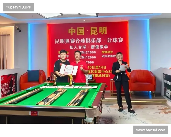 中式八球比赛直播 中式八球比赛直播