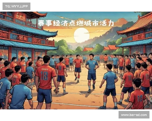 体育赛事 旅游(体育盛事联动旅游发展共创文旅经济新繁荣) 体育赛事 旅游(体育盛事联动旅游发展共创文旅经济新繁荣)