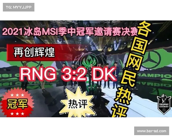 冰岛举办赛事_冰岛举办msi 冰岛举办赛事_冰岛举办msi