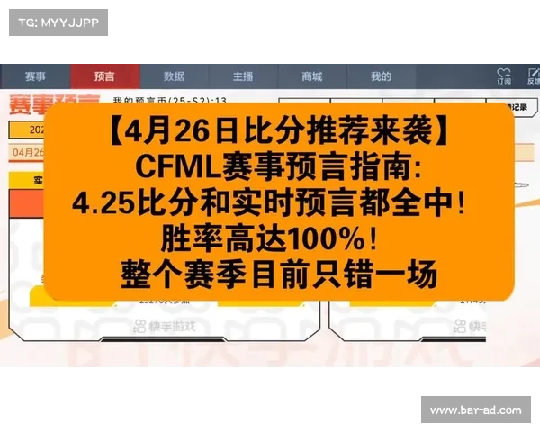 全面解析CFML赛事日程安排专业规划与执行指南 全面解析CFML赛事日程安排专业规划与执行指南