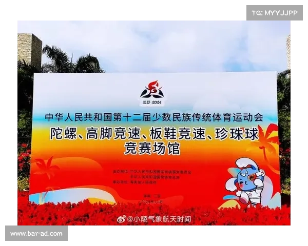 加入中国赛事旅游热潮探索激动人心的体育盛会感受文化交融的魅力 加入中国赛事旅游热潮探索激动人心的体育盛会感受文化交融的魅力