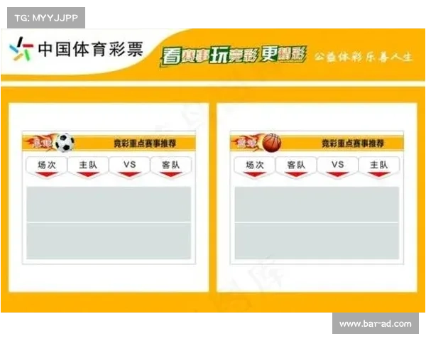 欢迎来到竞彩赛事应用汇聚最新赛事实时竞猜投注智能分析赢大奖安全便捷娱乐平台 欢迎来到竞彩赛事应用汇聚最新赛事实时竞猜投注智能分析赢大奖安全便捷娱乐平台