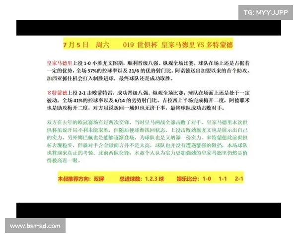 足球赛事分析机构 足球赛事分析机构有哪些 足球赛事分析机构 足球赛事分析机构有哪些