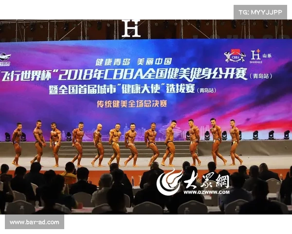 2018年的健身赛事2018年健身健美比赛