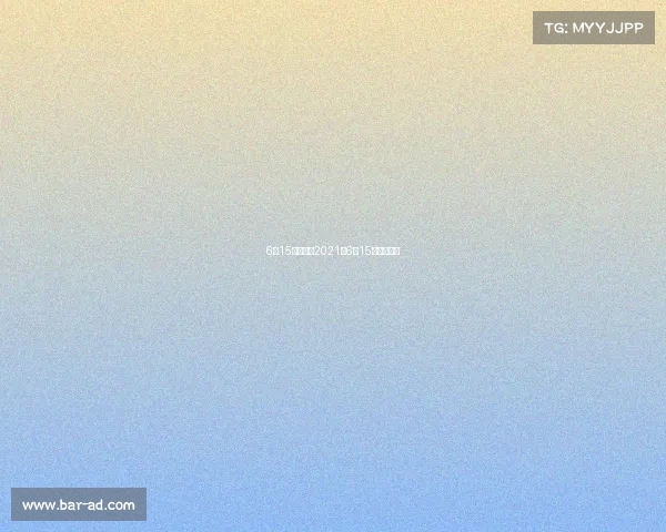 6月15号赛事—2021年6月15日体育赛事