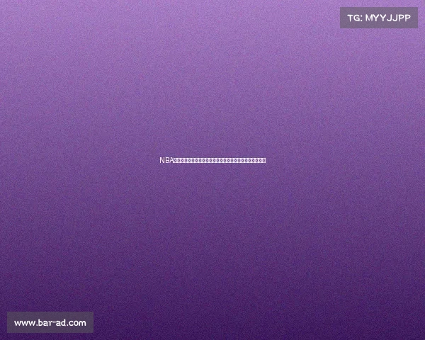 NBA最新战况深度解析强队崛起黑马频出季后赛席位争夺白热化